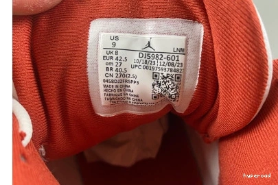 Hyperoad 13 “Dune Red” Air Jordan 0725